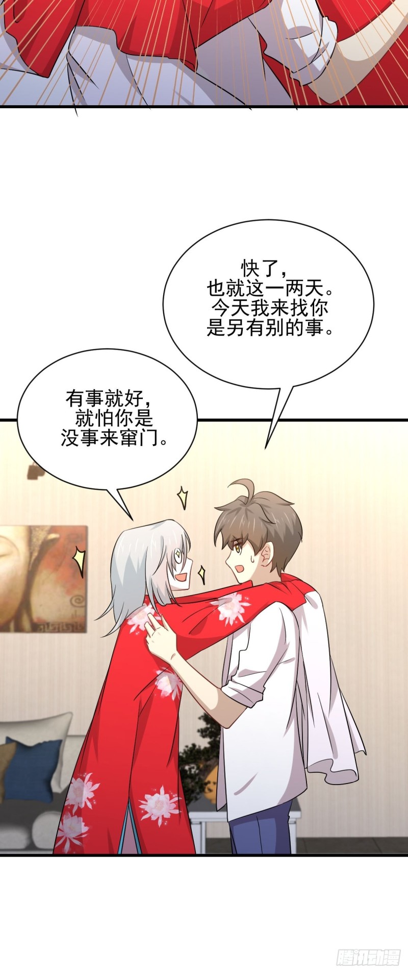 第173话 第一步棋27