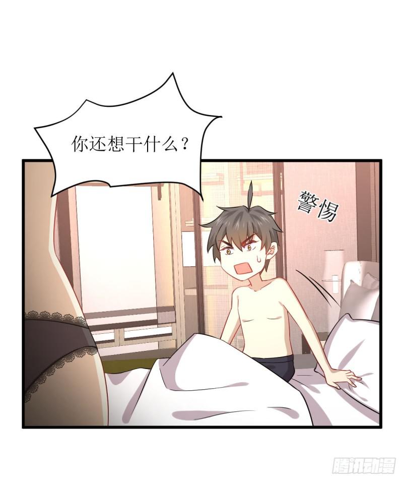 第77话 交易35