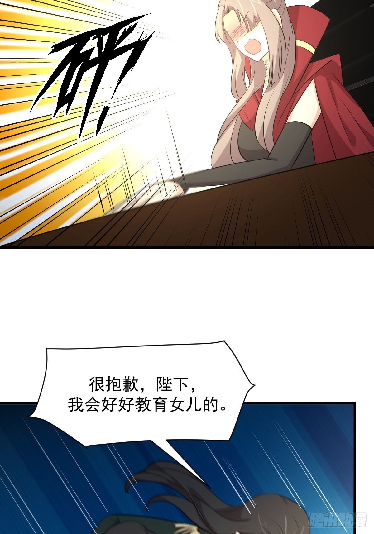 第321话 皇宫看戏47