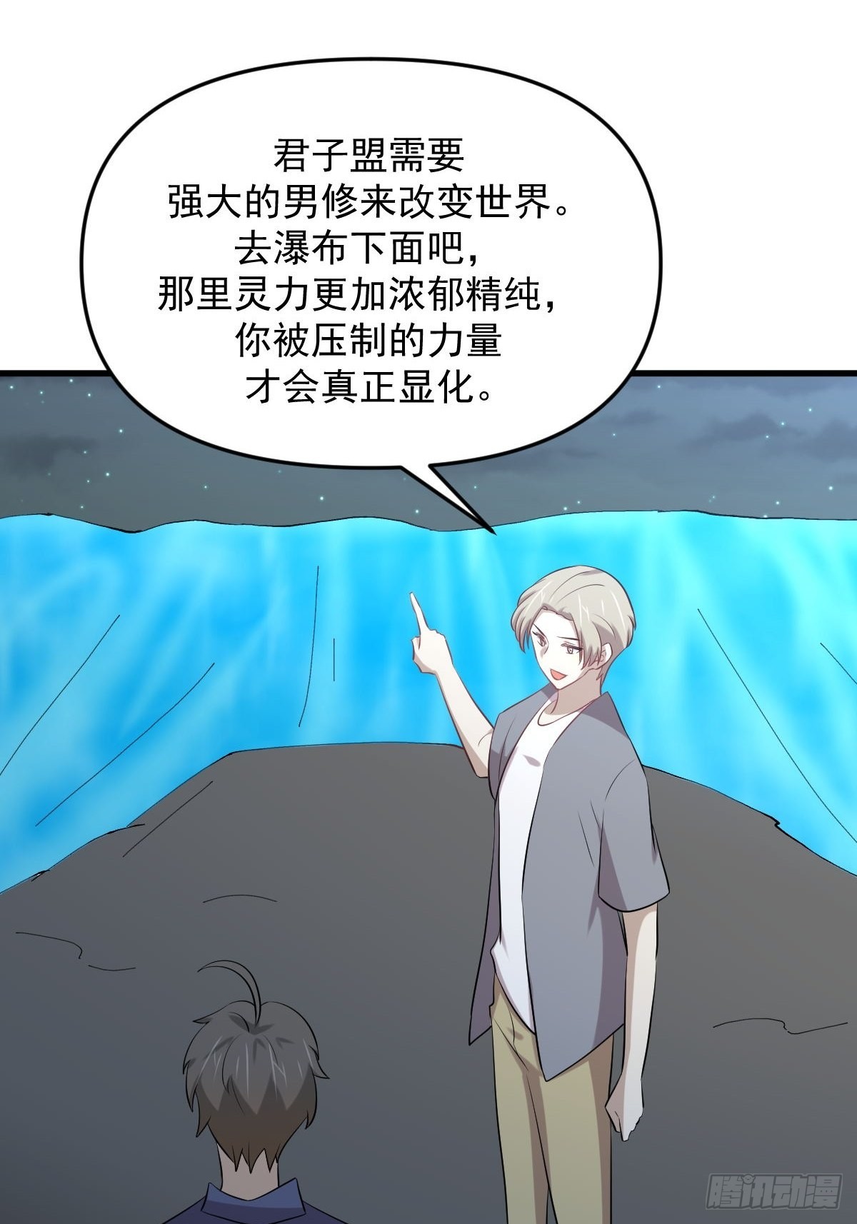 第319话 秘境修炼27
