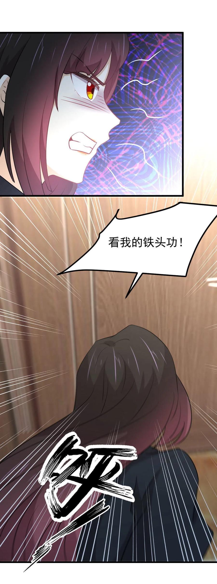 第270话 续命59