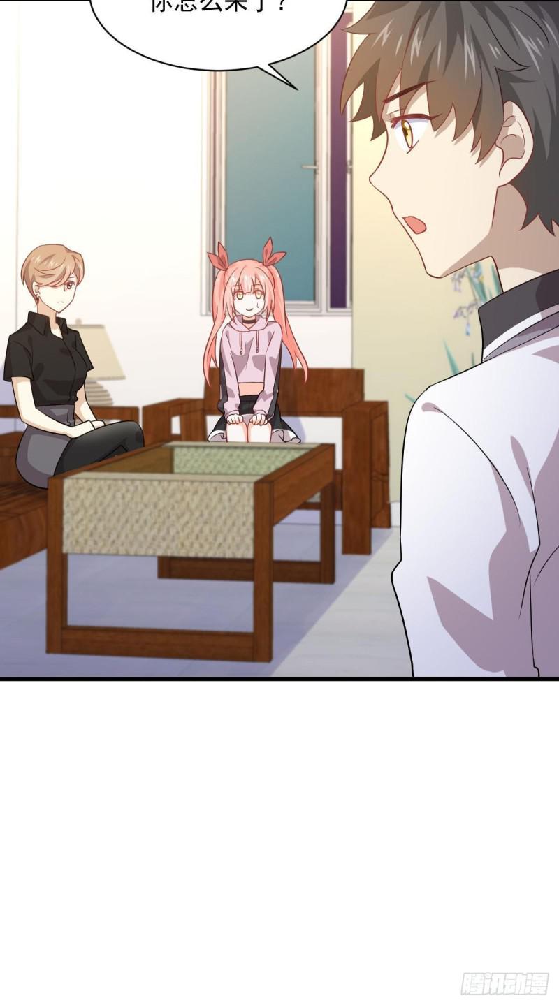 第91话 全娶回来4