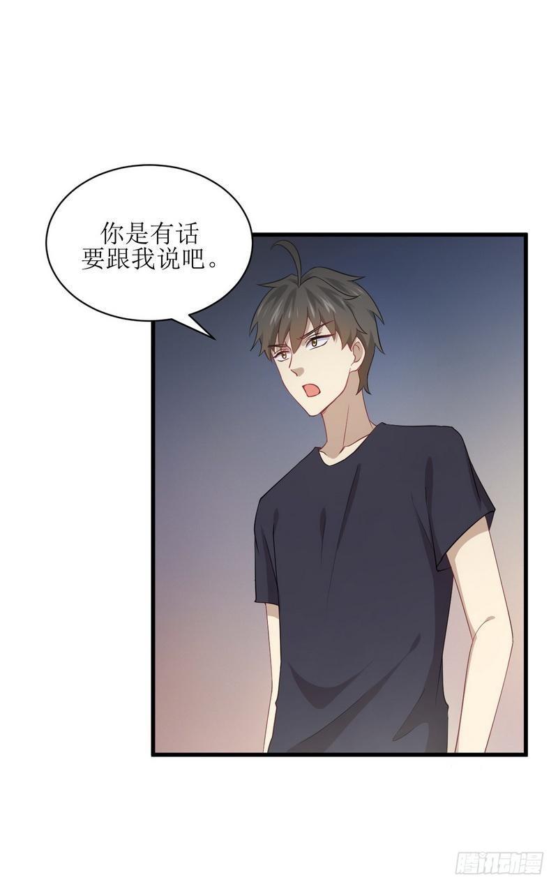 第67话 唐紫岩奶爸21