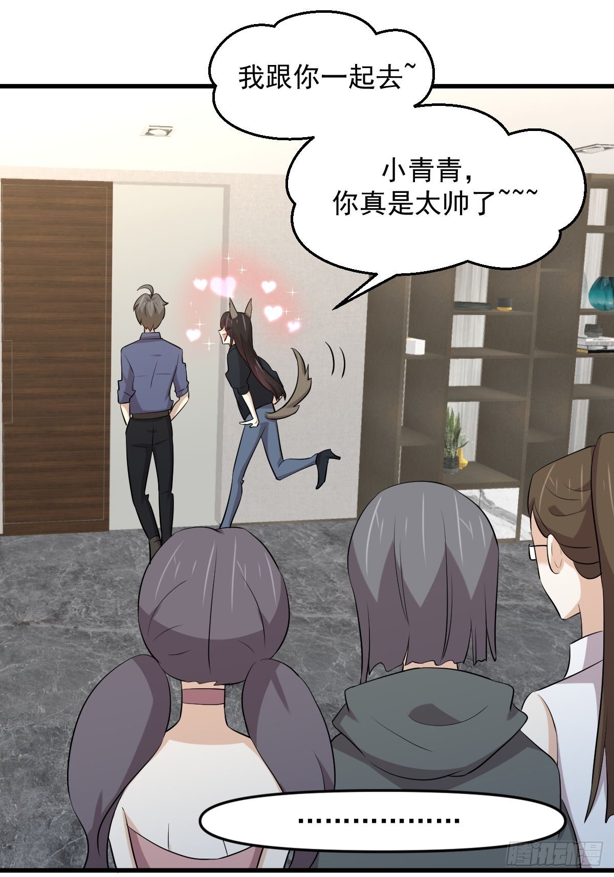 第316话 危局反击9