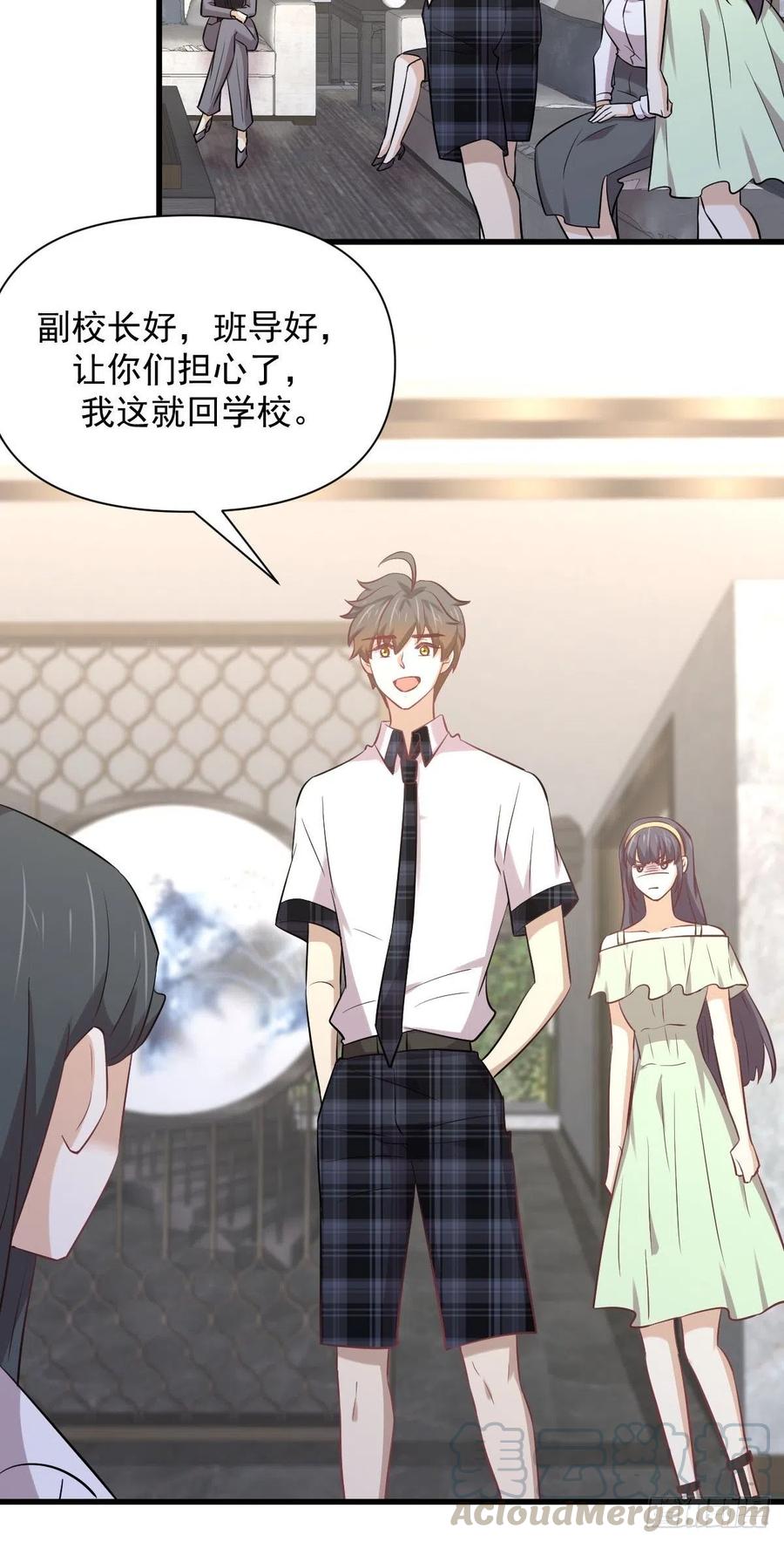 第232话 楚青脱困20