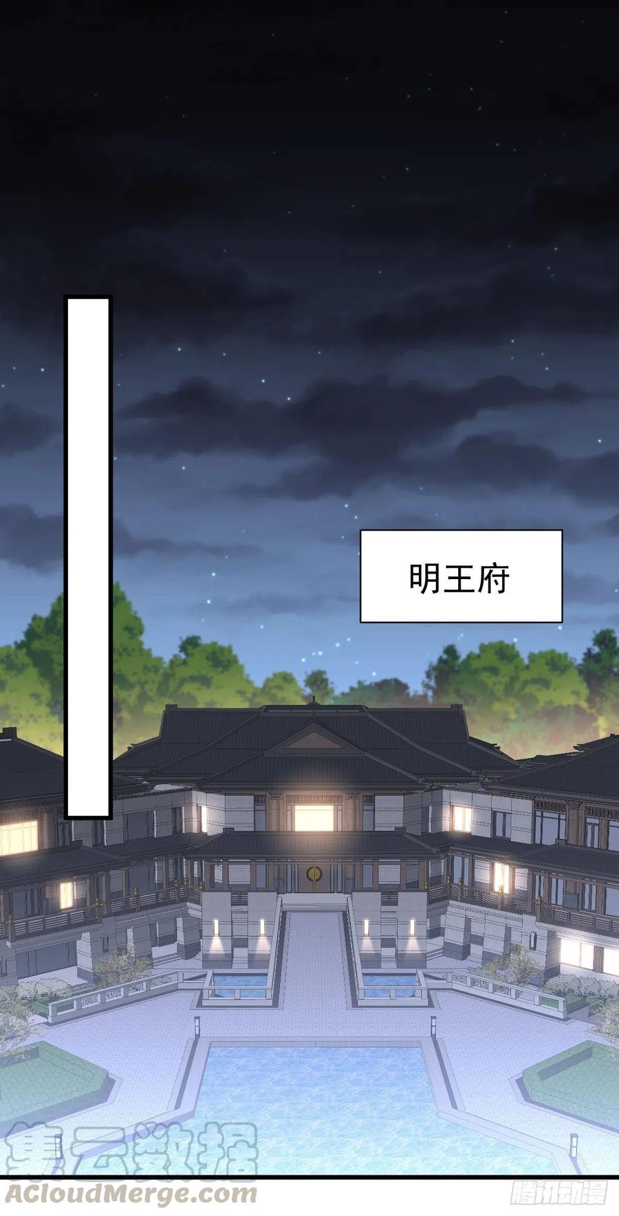 第231话 被困楚家36