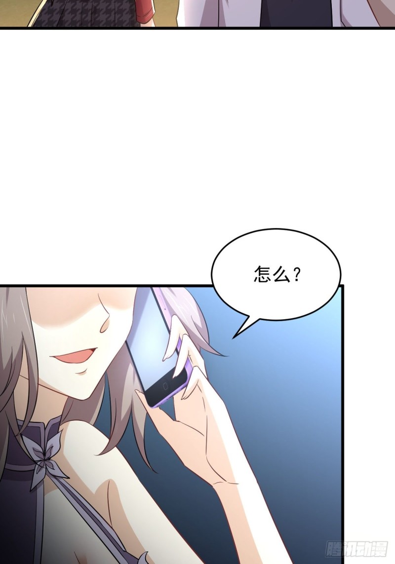 第178话 我陪你报仇33