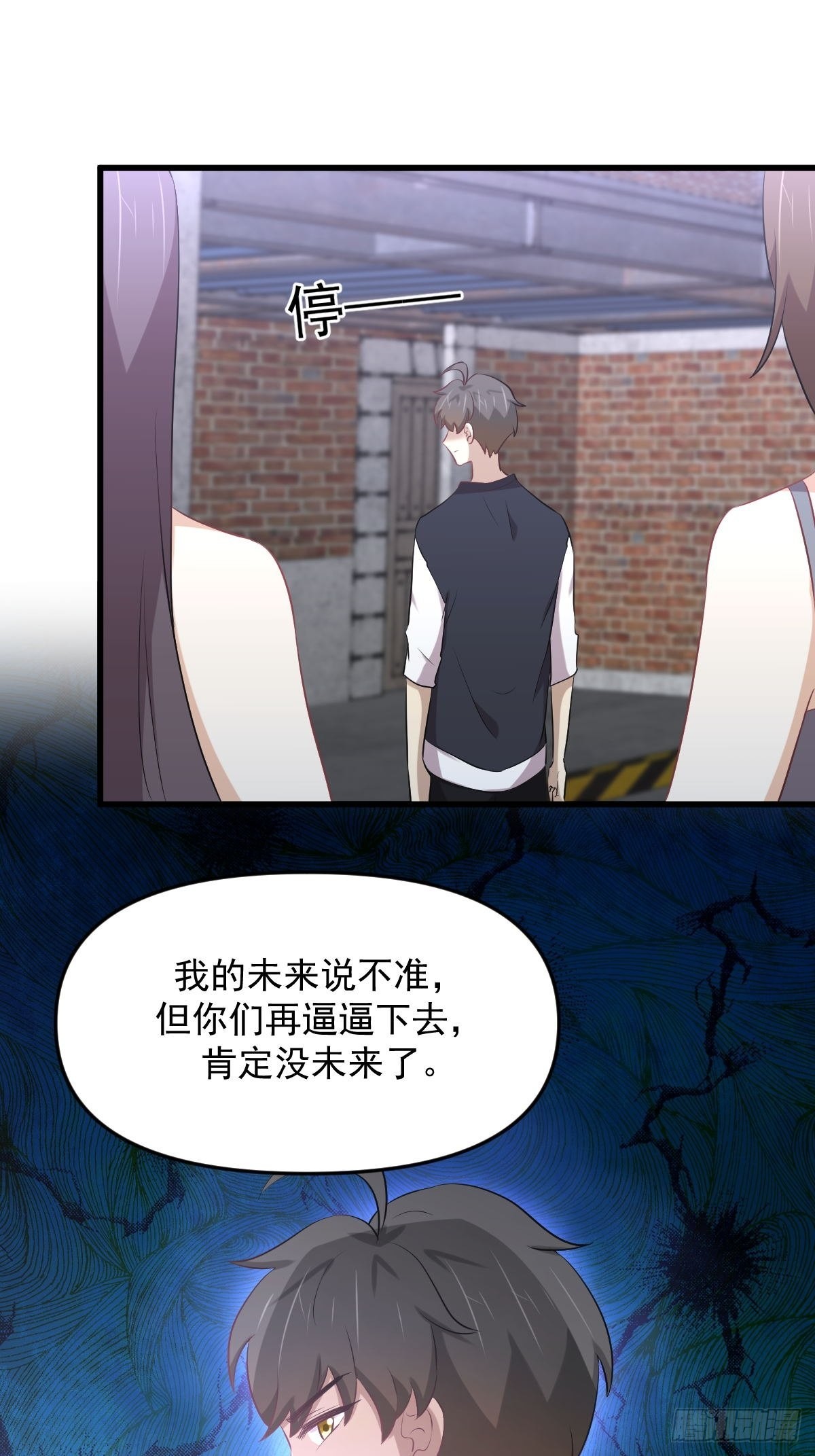 第311话 猎人叛乱48