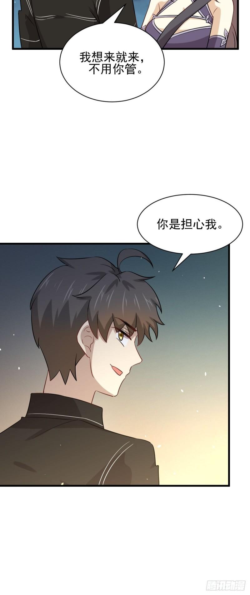 第150话 恩怨两清41