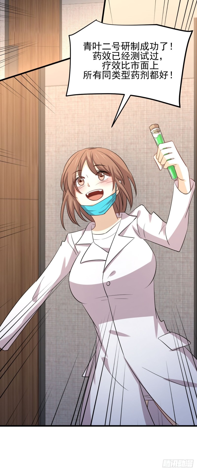 第170话 武煞48