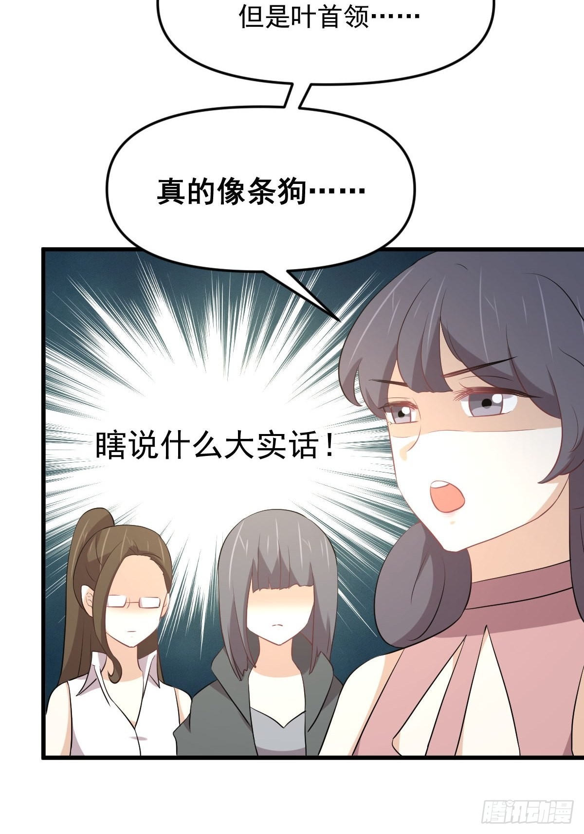 第316话 危局反击11