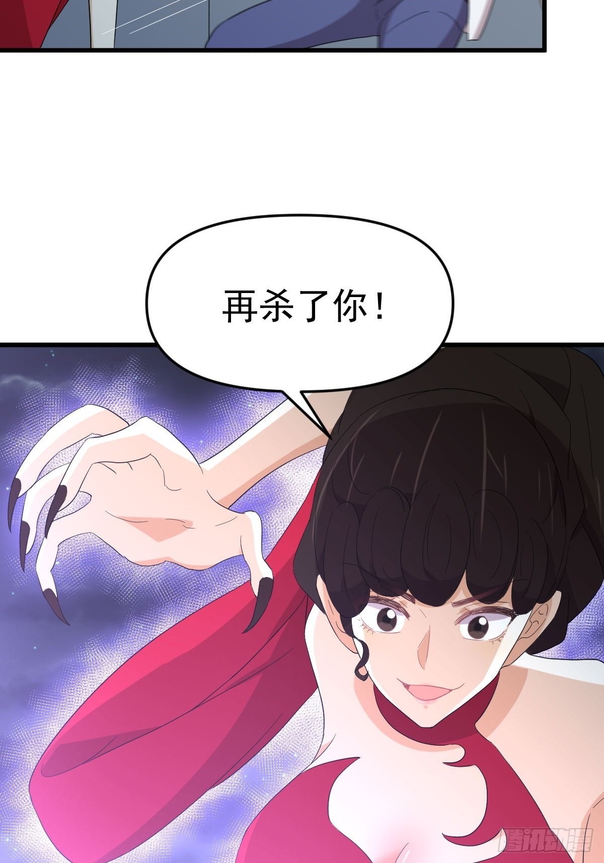 第341话 挥爪相向39