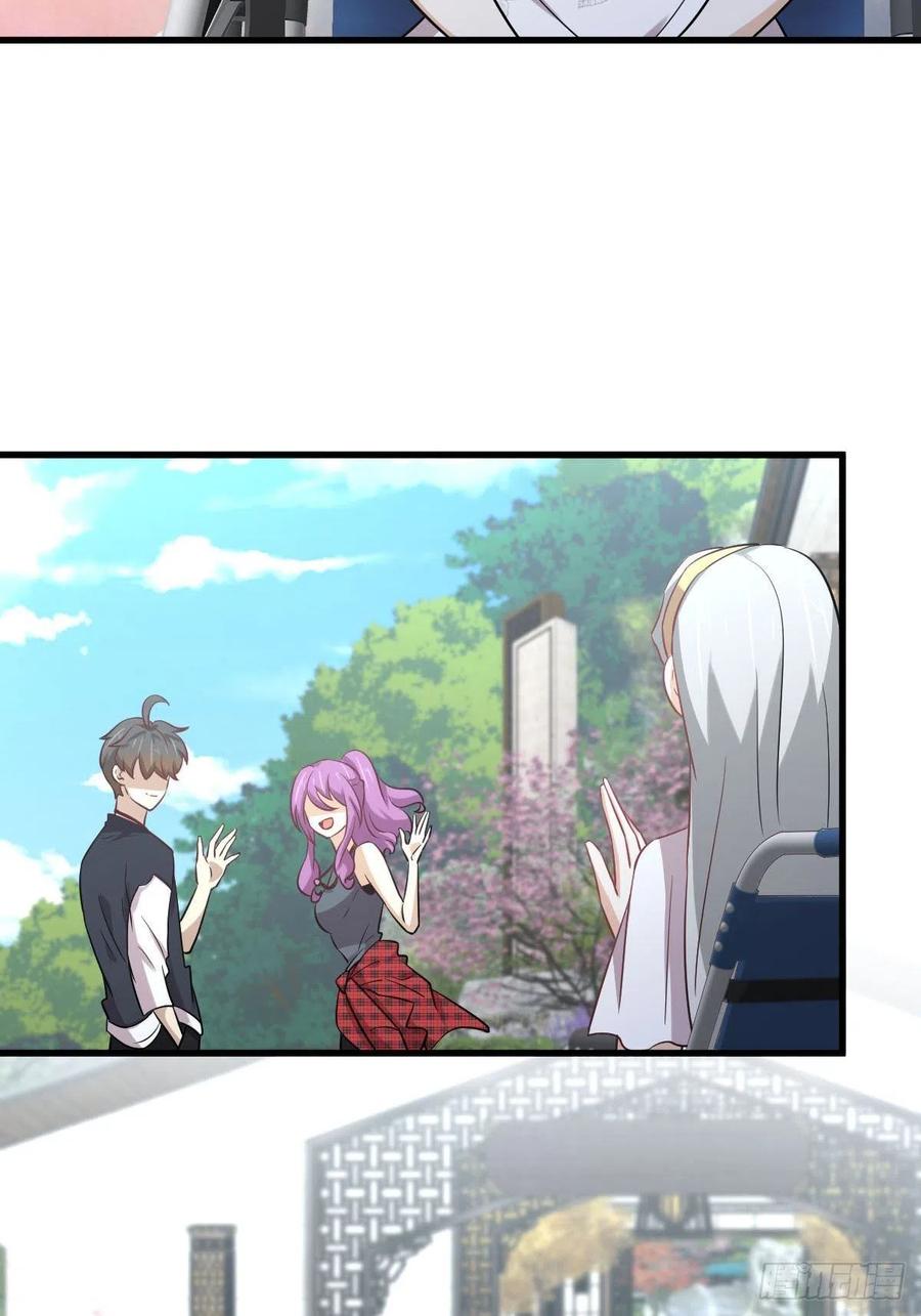 第238话 萧初雪病愈38
