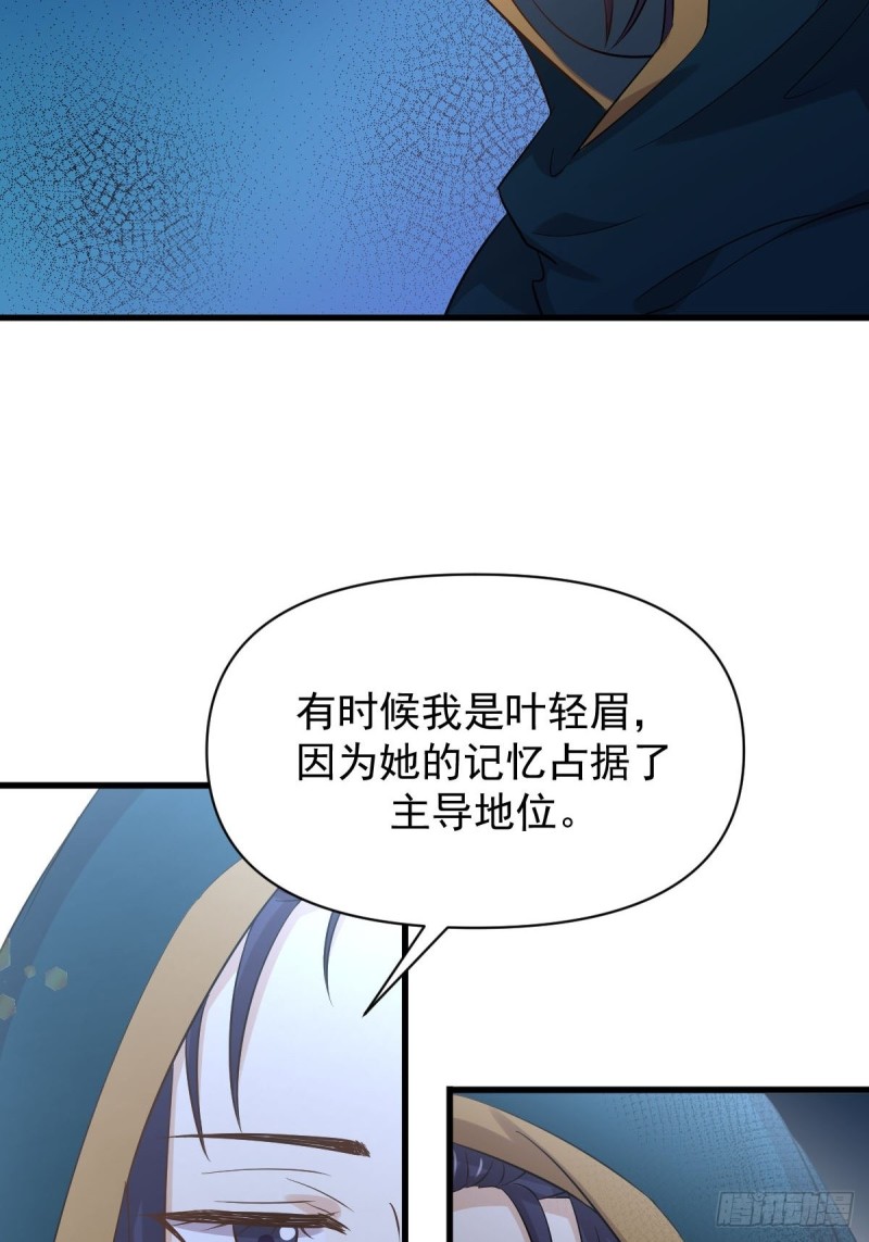 第213话 旅程结束3