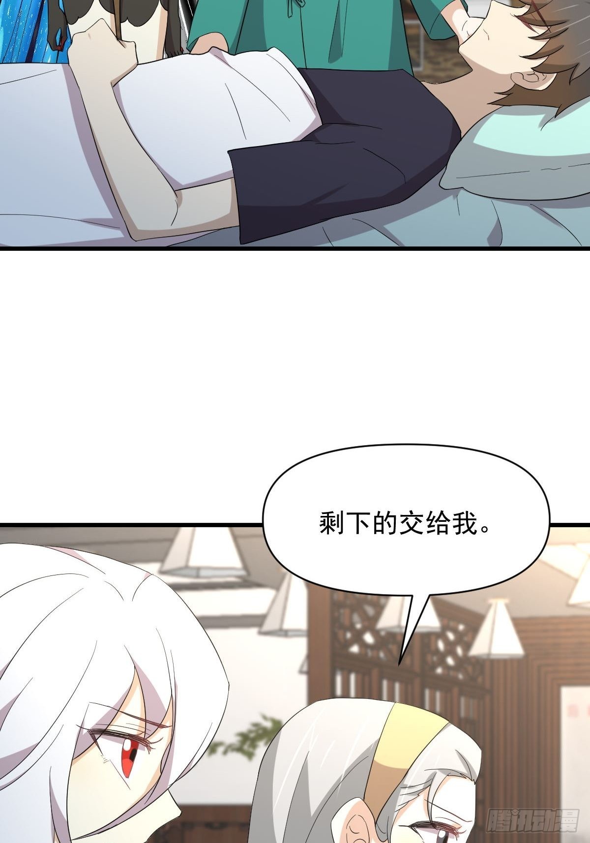 第344话 连环阴谋19