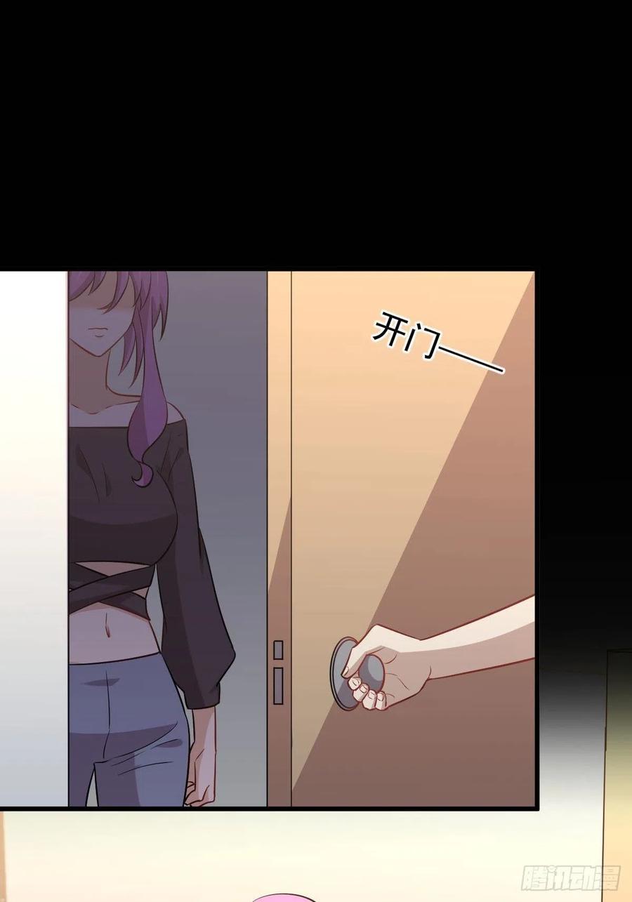 第222话 旧爱重拾44