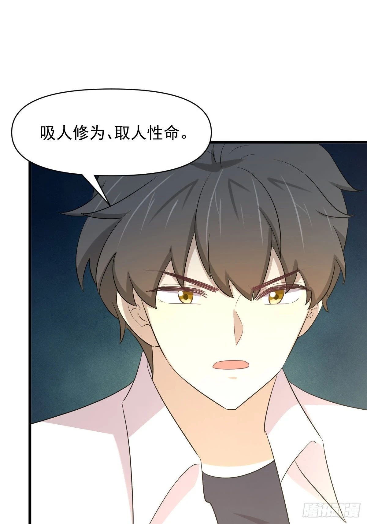 第380话 道韵11
