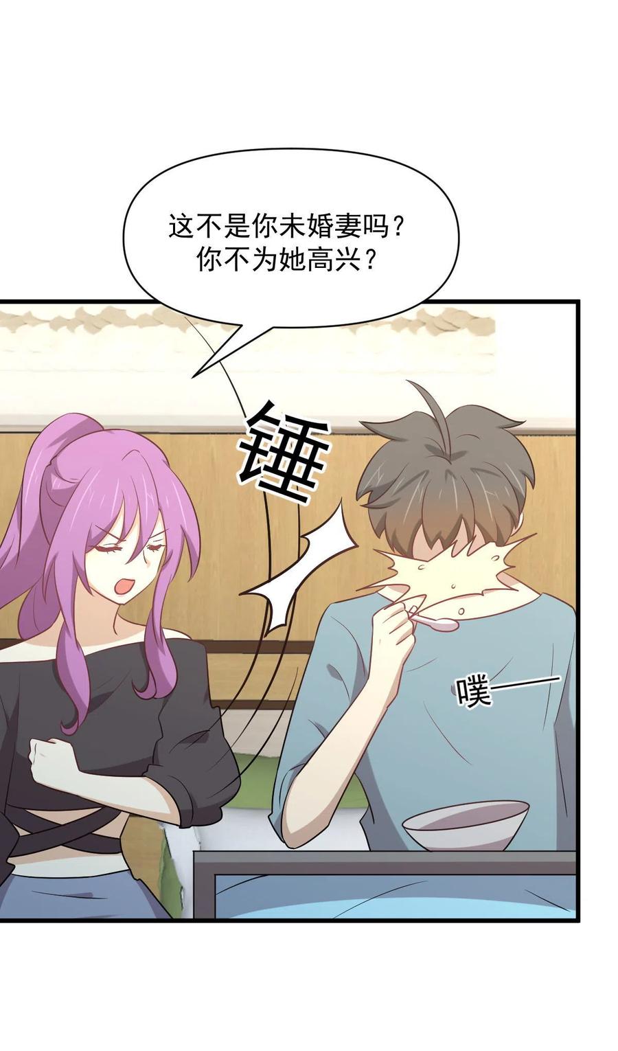 第284话 姐妹相斗17