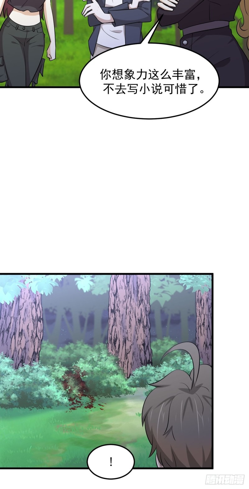 第203话 踏上征程36
