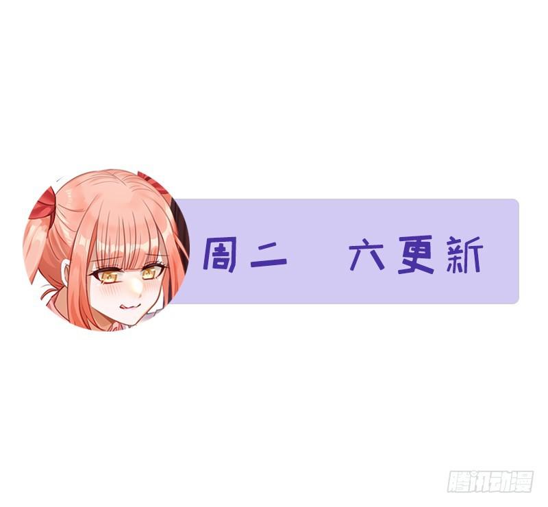 第69话 酸酸甜甜45