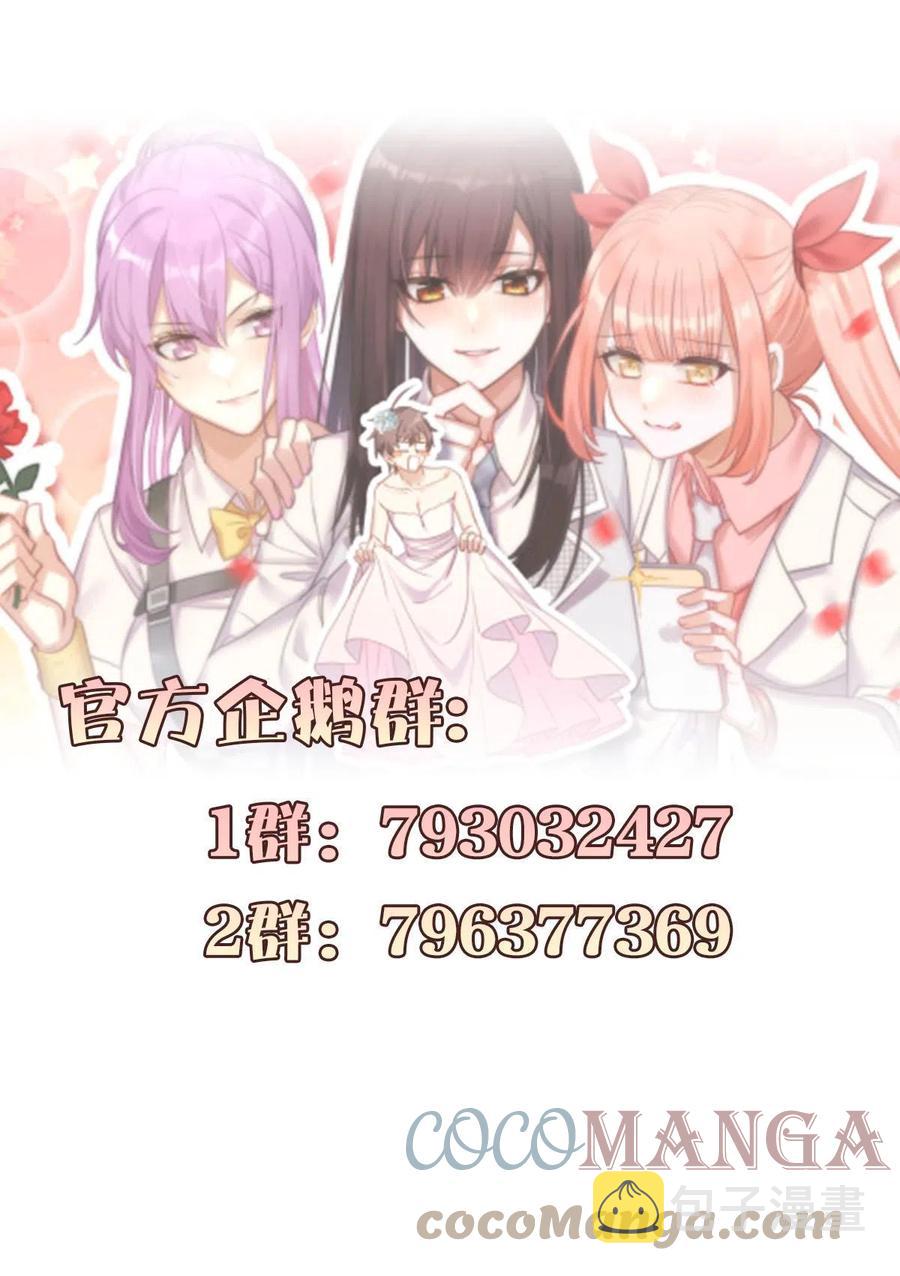 第272话 武者大会前夕9