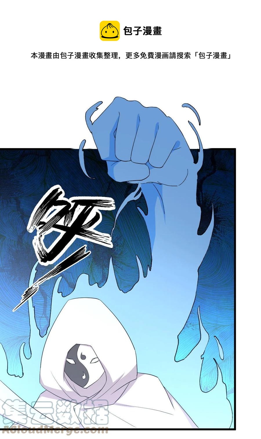 第294话 圣境武者28