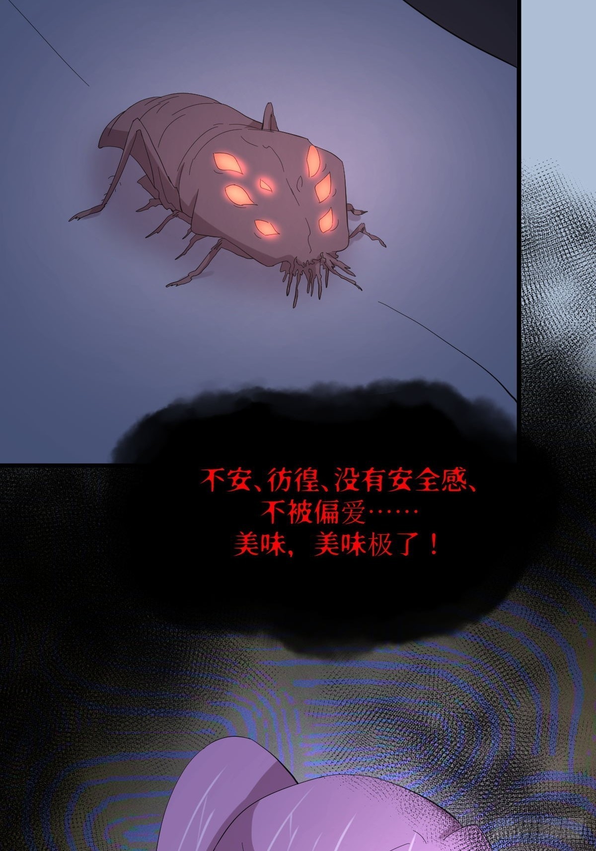 第338话 目的不纯46
