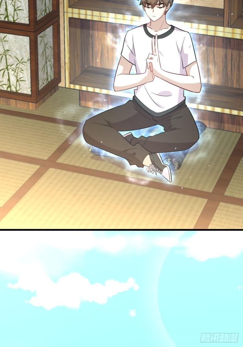 第154话 嫌隙滋生42