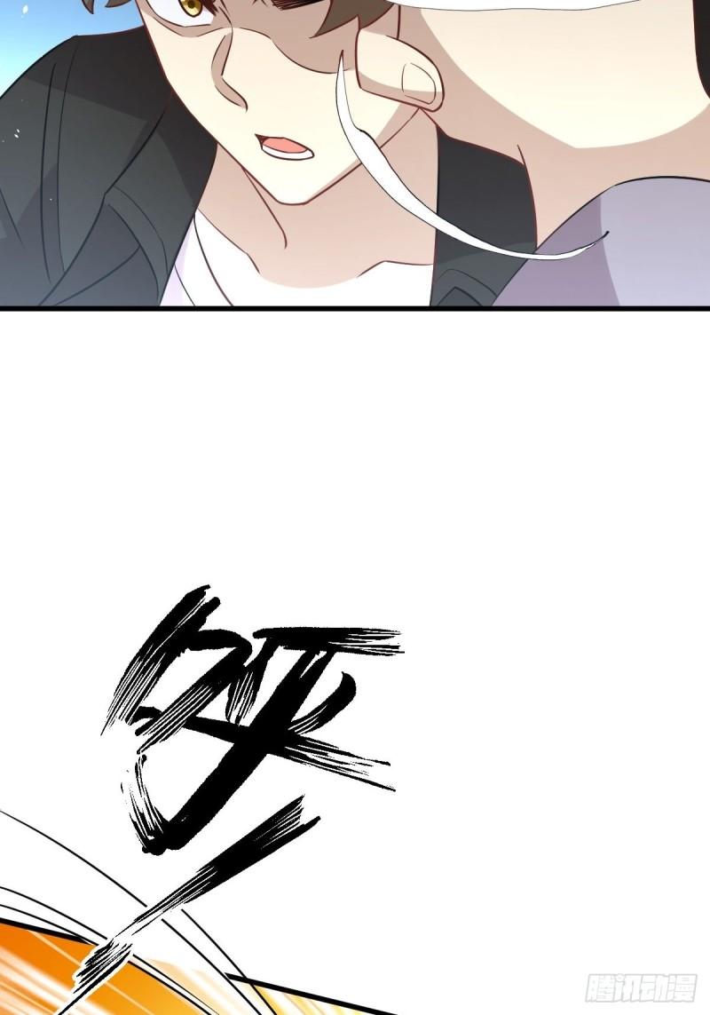 第144话 你嫁给我19