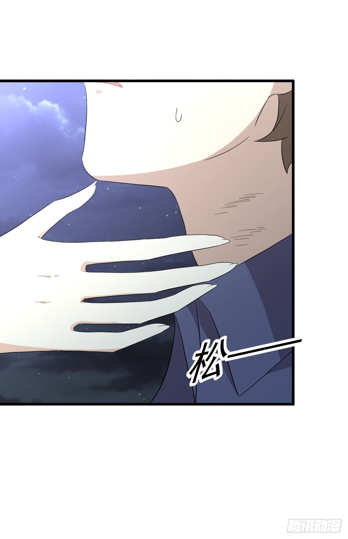 第346话 取出天珠8