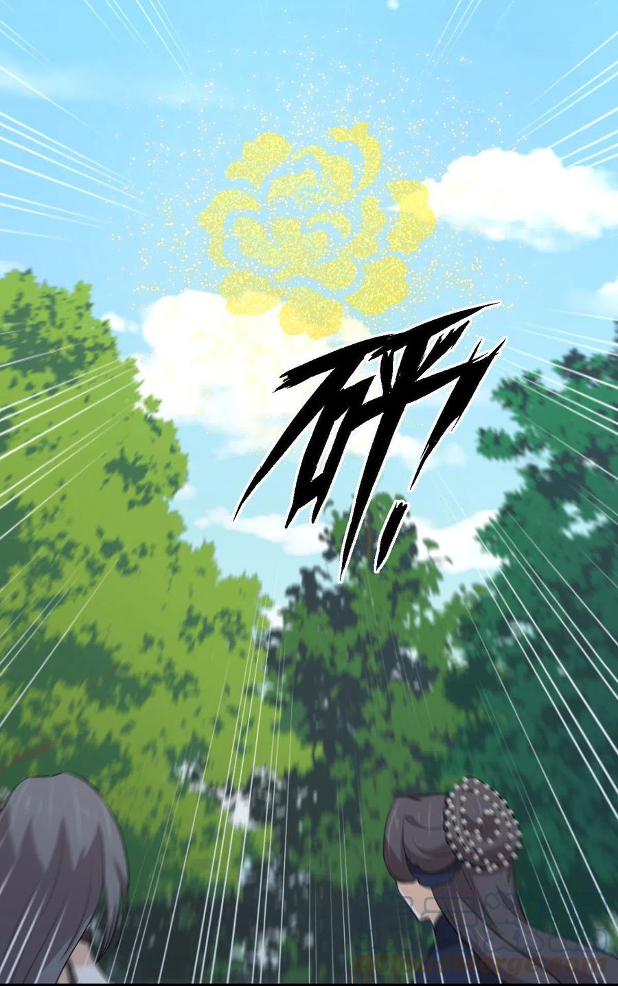 第299话 女帝遇刺34