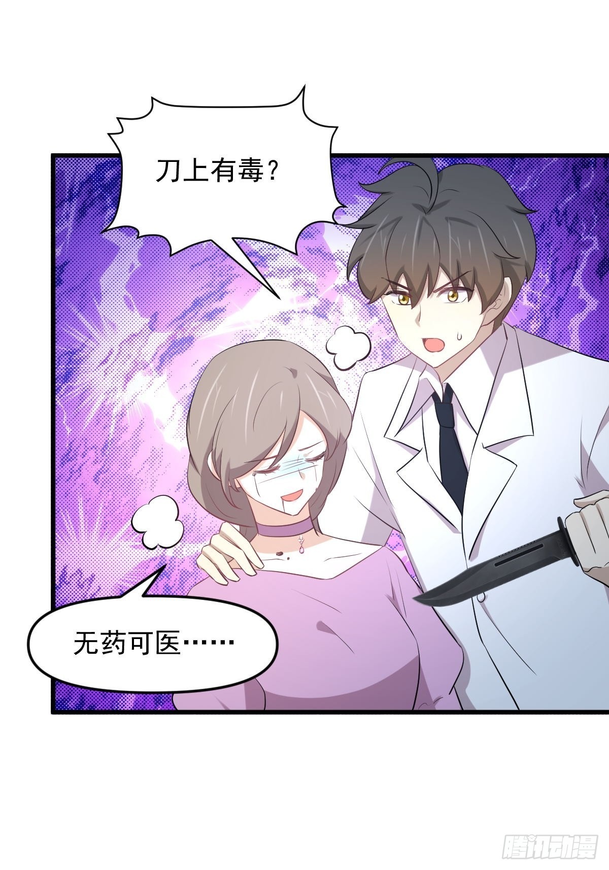 第324话 太女自尽21