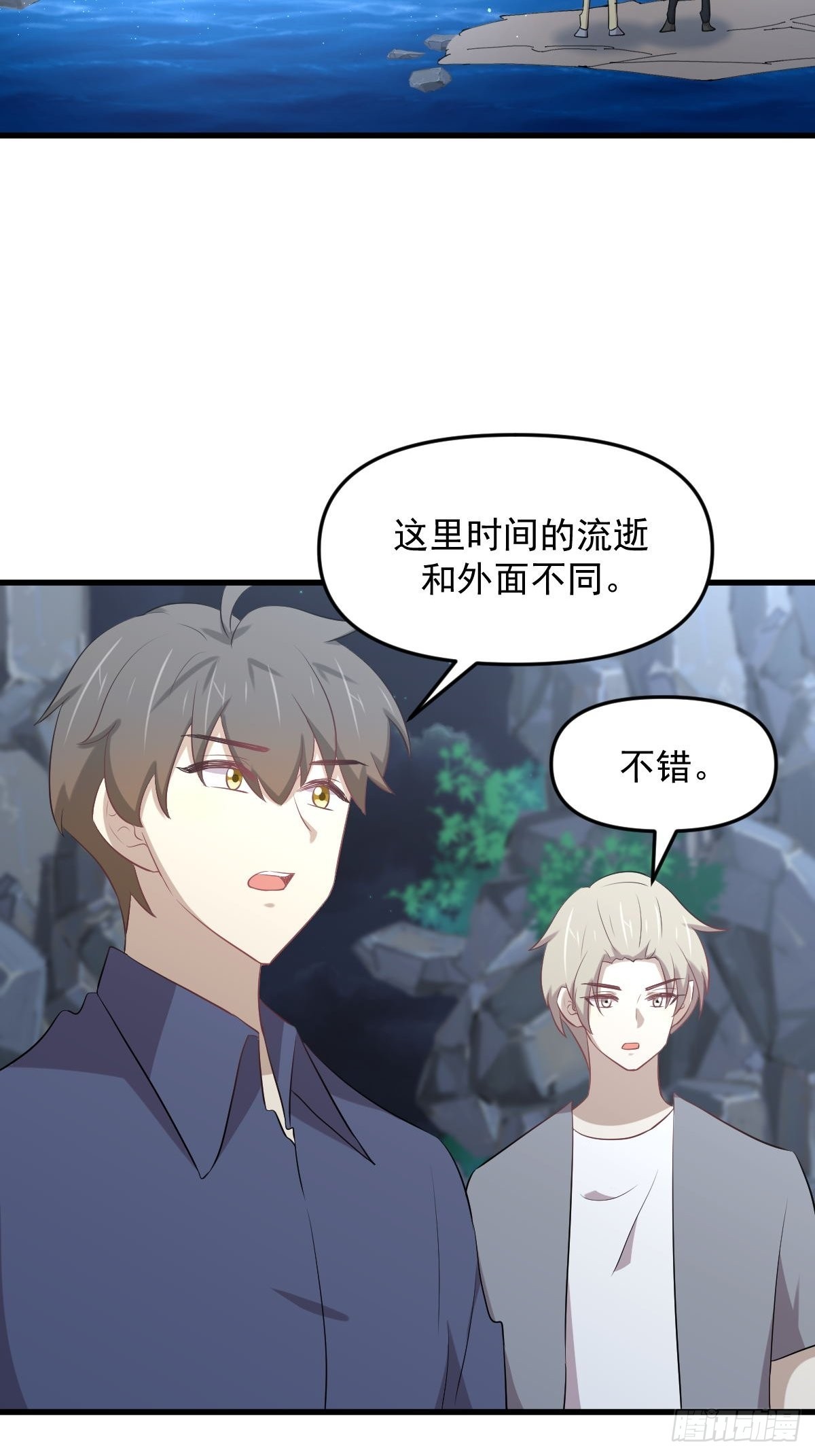 第318话 君子盟48