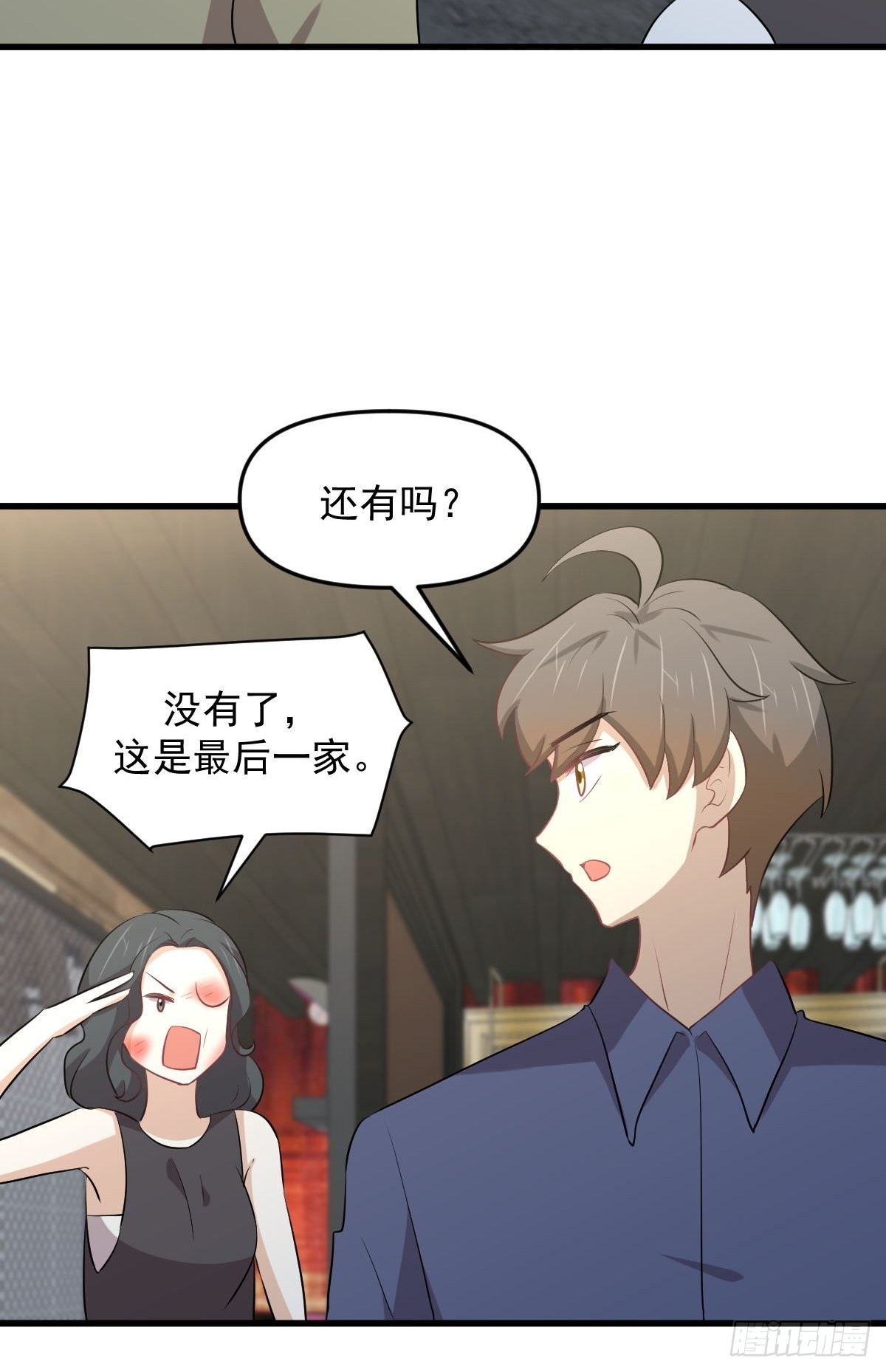 第317话 东西分治21