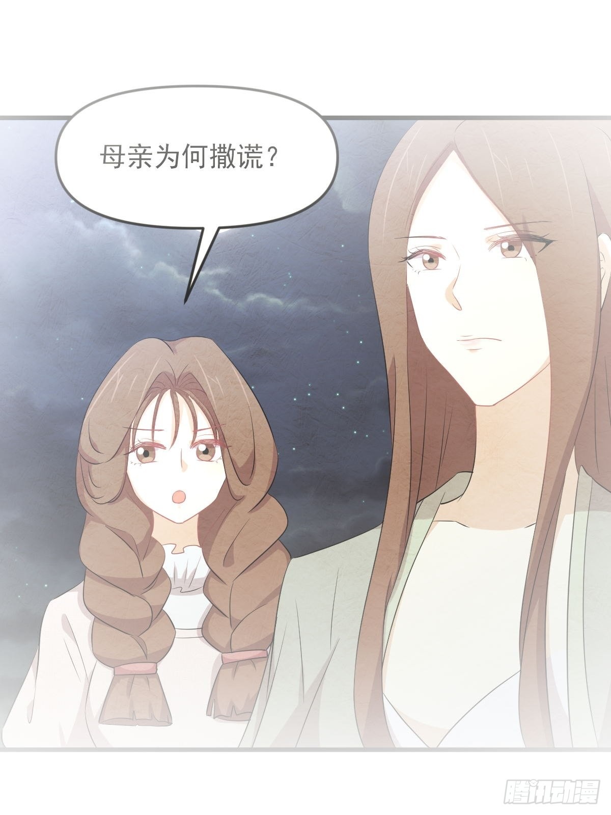第330话 情敌相见1