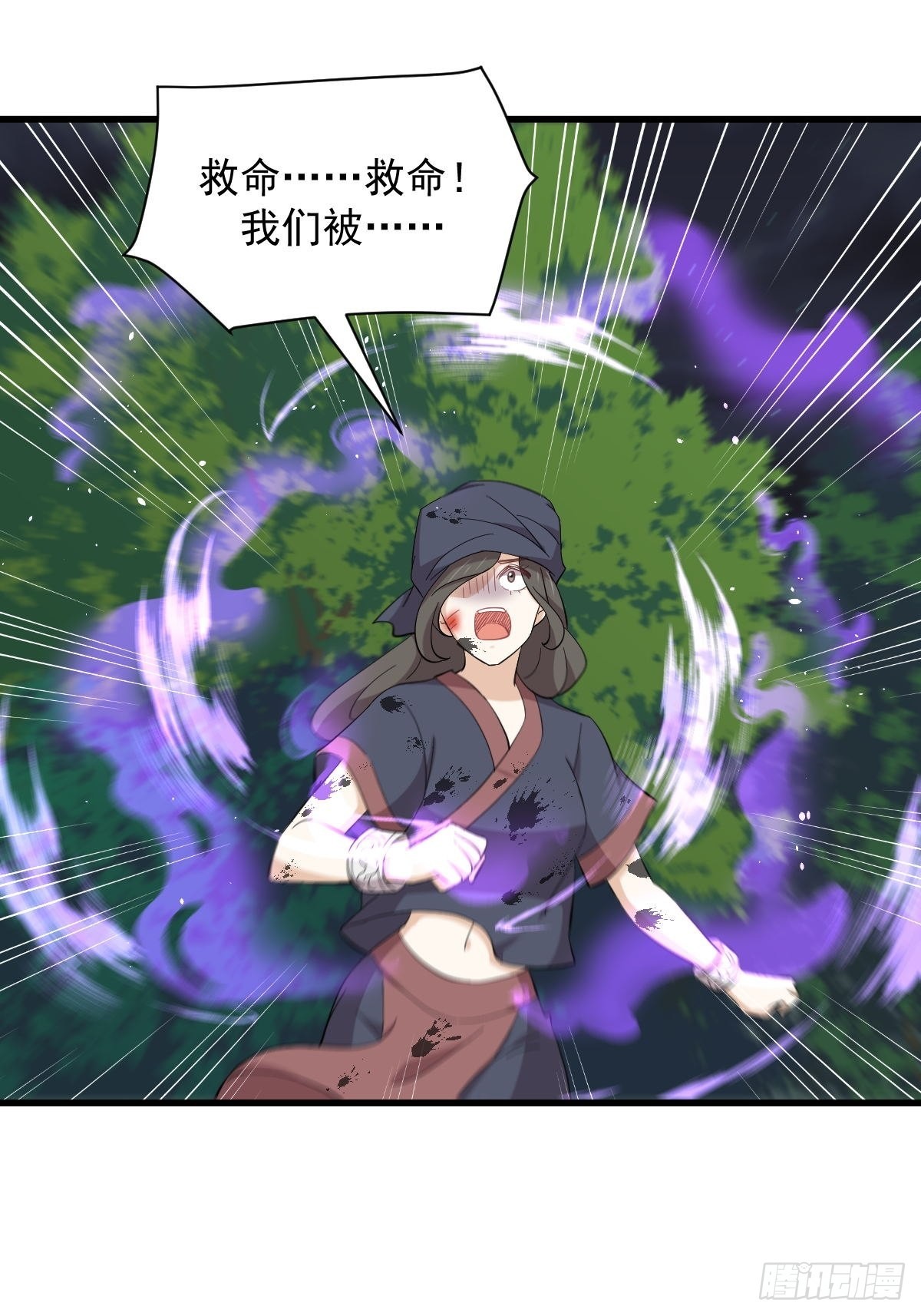 第335话 前往栗耶寨33