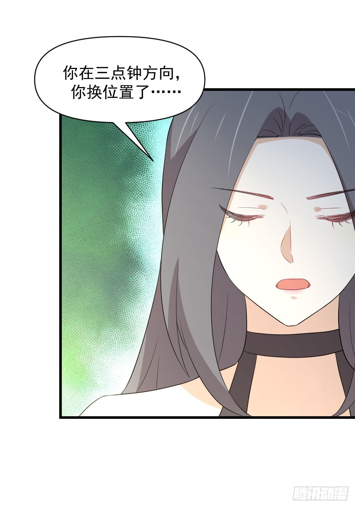 第372话 破解隐匿术18