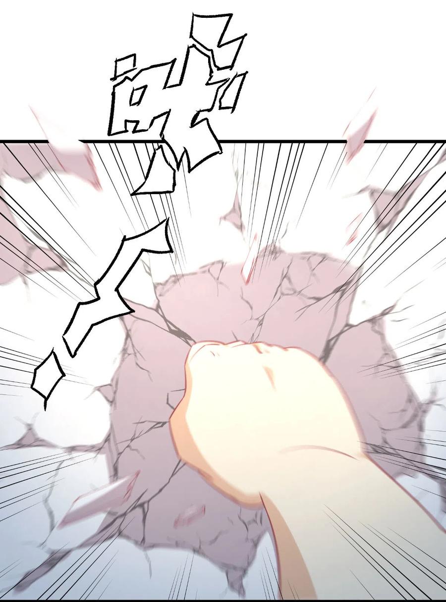 第255话 禁术现世16