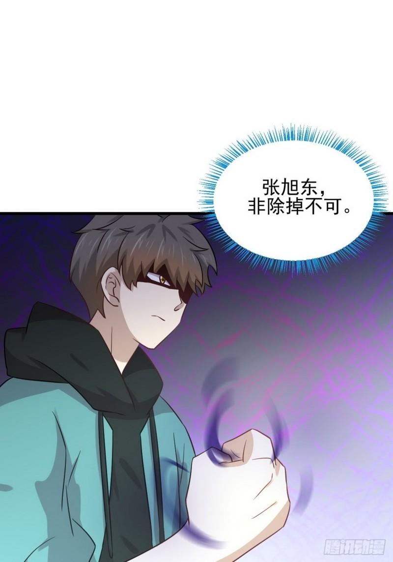 第140话 下定决心15