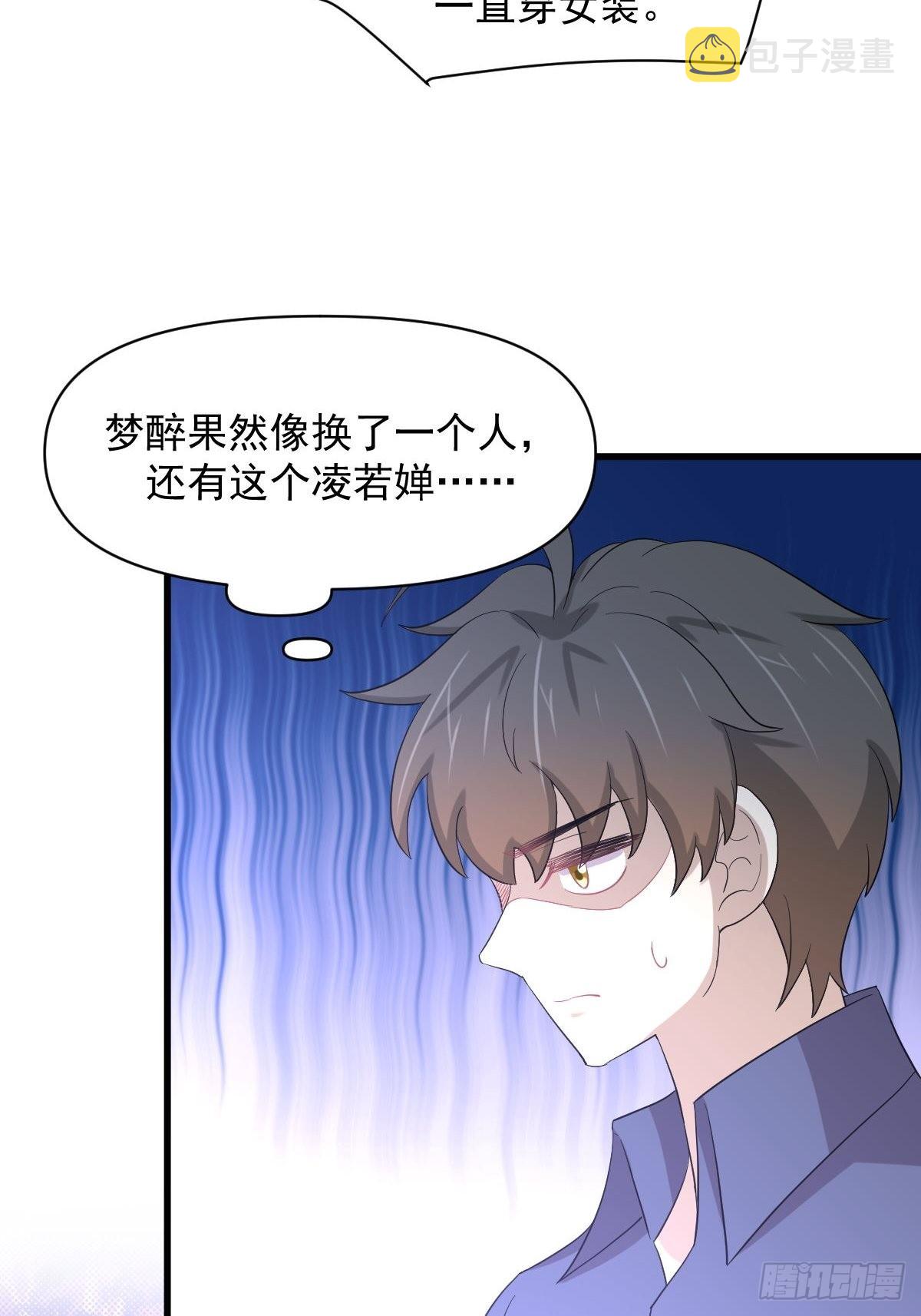 第345话 受到暴击15