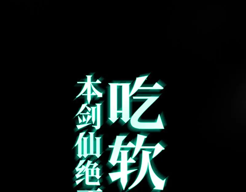 第376话 打败宫0