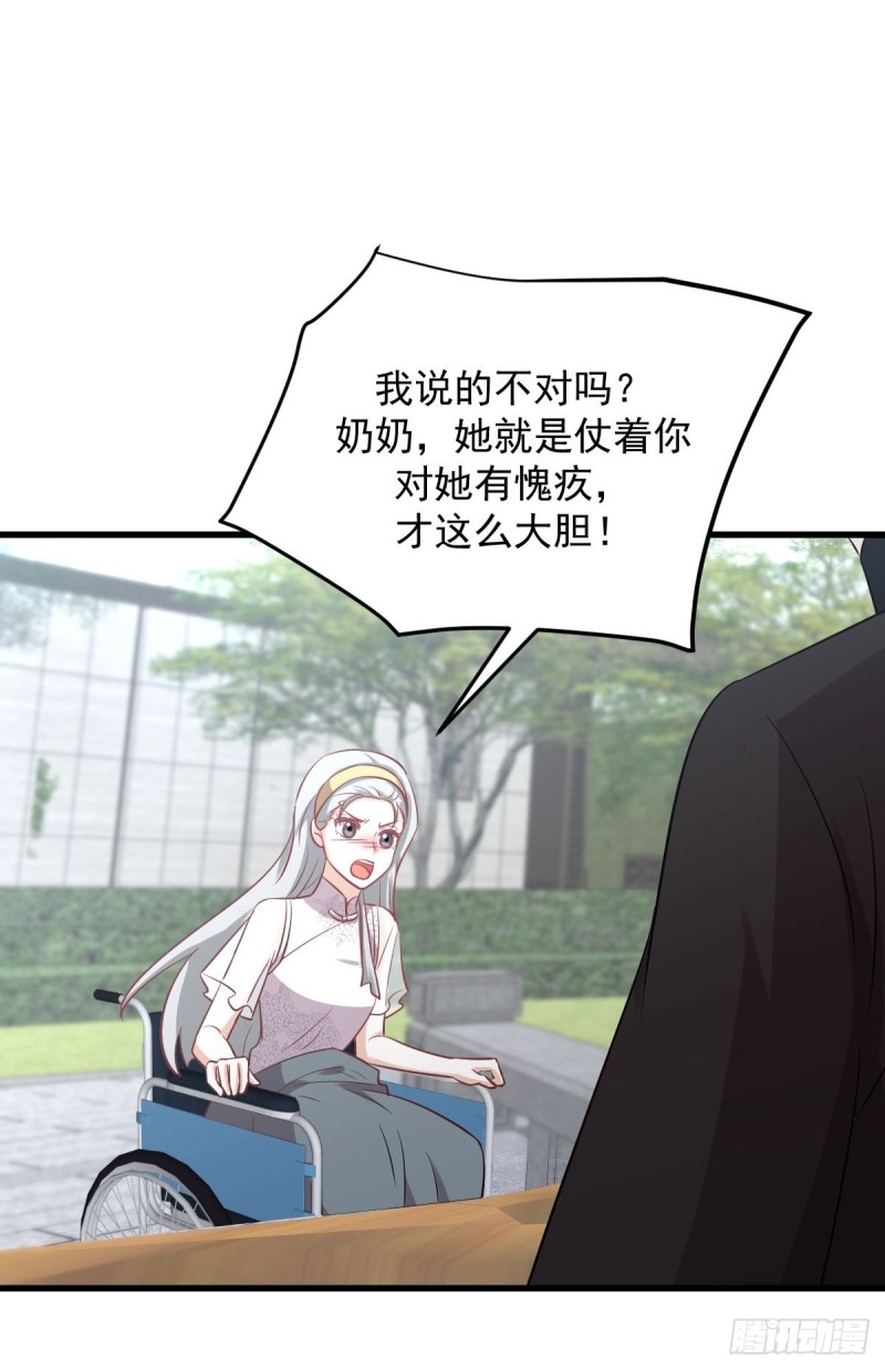 第233话 御医世家46