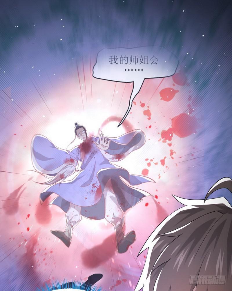 第69话 酸酸甜甜43