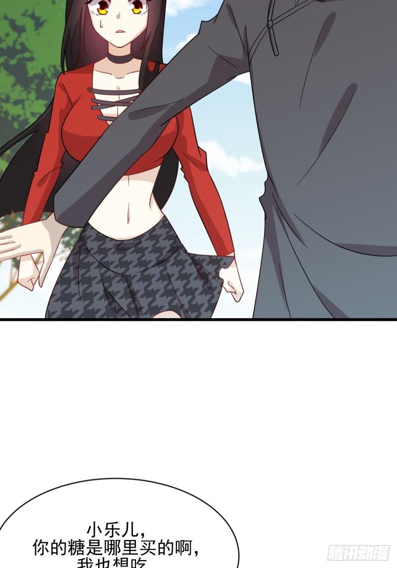 第109话 我忍不住了26