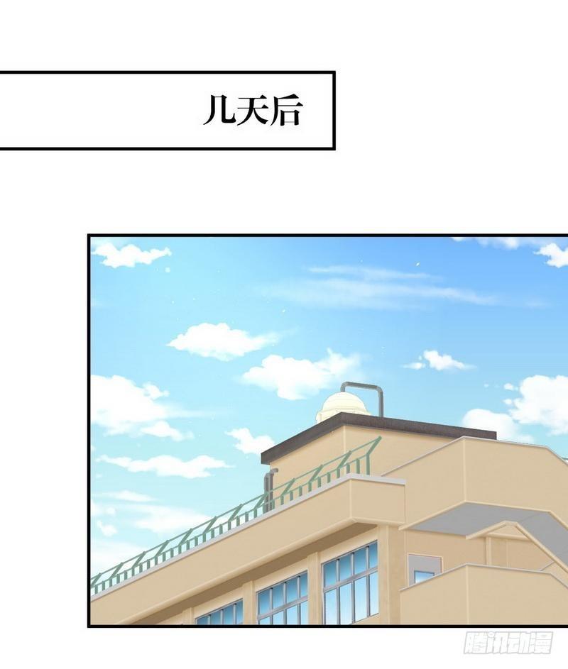 第20话 灵石11