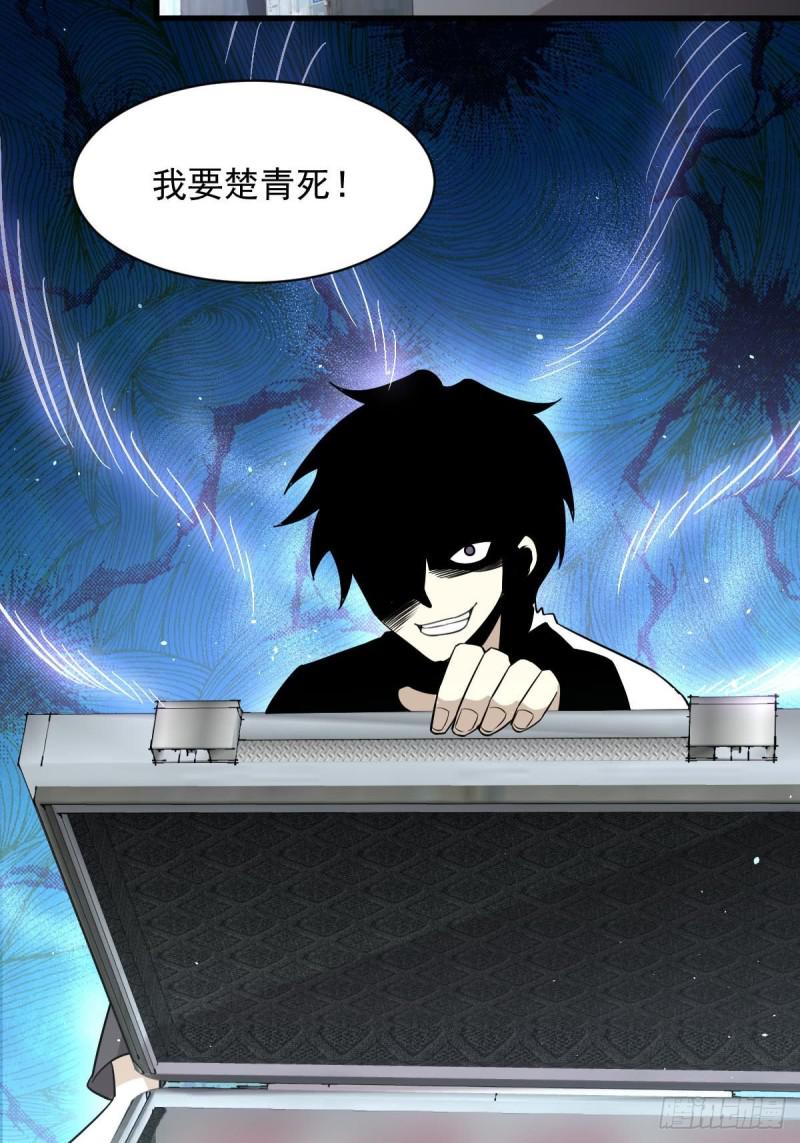 第97话 爆炸19