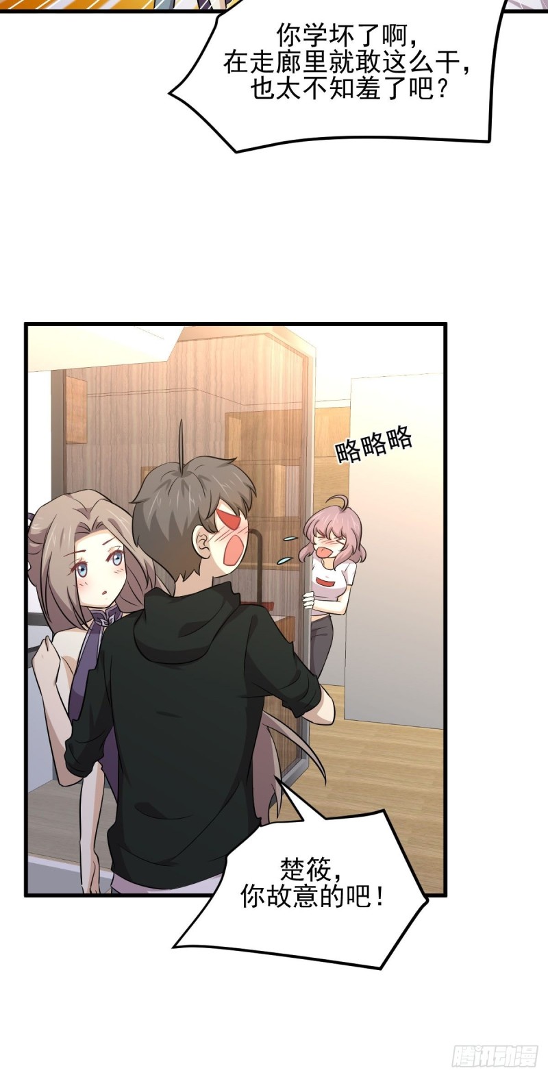 第184话 不祥之感8