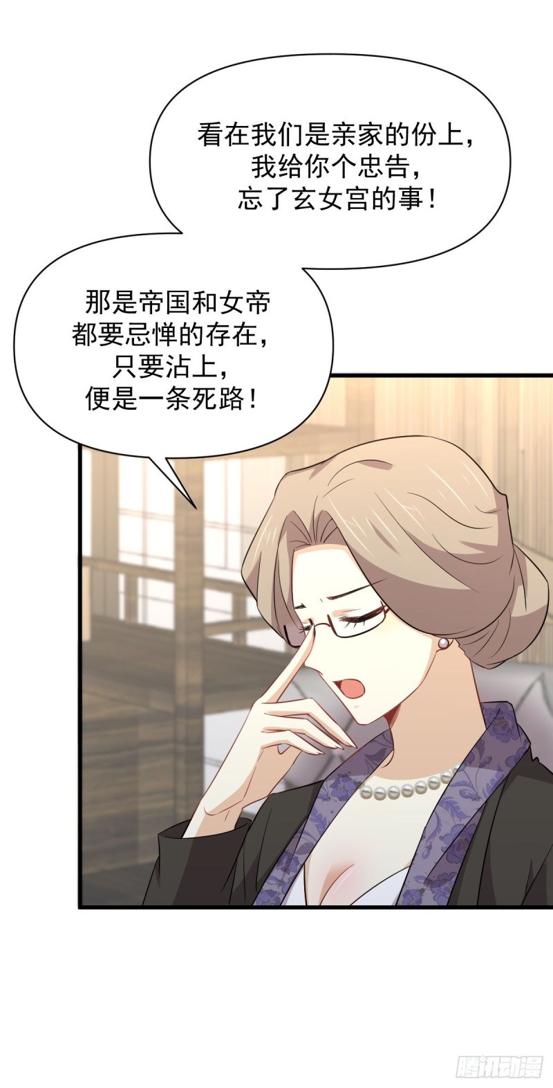 第220话 进入国大4