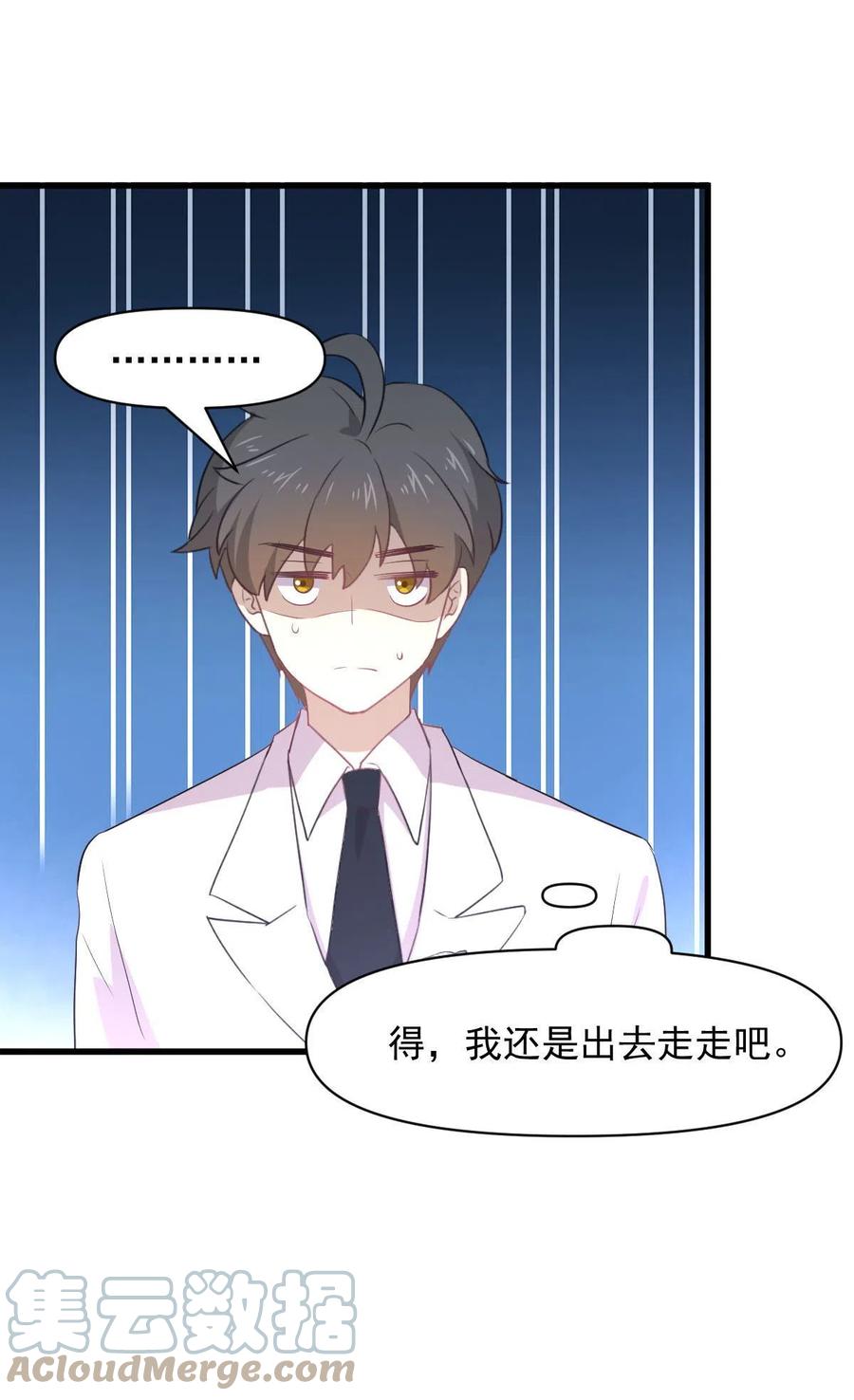 第293话 皇宫庆功宴42