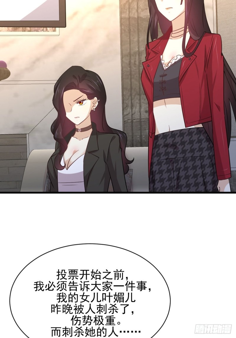 第164话 闹剧上演25